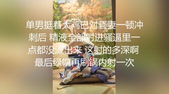 《高能预警✅重磅》极品清纯OnlyFans网红软嫩小翘臀精神短发CDTS【路亚】私拍~激情啪啪紫薇~你要知娚而上吗？ (4)