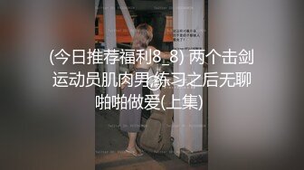 丰满嫩妹比较敏感，被干就没停止叫床。