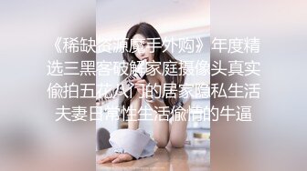 国产AV 蜜桃影像传媒 PMC140 强欲外甥女勾引舅舅 斑斑