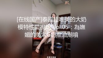 爆乳熟女· 娟子姐姐· 高跟鞋调教，龟头摩擦，边吃奶边肏，过瘾的很！