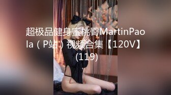 《私密圈✅顶级福利》★☆入会粉丝团专属91逼芽外翻性感御姐【晓瑜】露脸性爱自拍，各种制服啪啪美女反差小浪蹄子 (4)