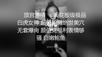 双飞 漂亮黑白丝大奶闺蜜 被大鸡吧哥哥轮流连续无套输出 上位骑乘疯狂抽插 雨露均沾每人口爆一次