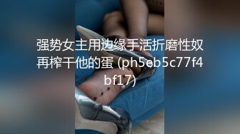 极品白虎名器01年在校大学生学姐强奸幻想跳蛋阳具双重夹击爆浆潮吹舒服死了