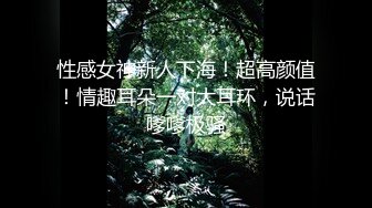 反差白富美留学生『Seex.Lu』“御姐是我，母狗也是我”叫太大声 被隔壁敲门了，被当成肉便器狠狠发泄