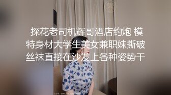 上海大胸小M