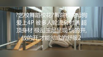 [2DF2]和女友一起吃饭认识的她胸大漂亮的大学女室友,私下聊了一段时间顺利约到宾馆啪啪,带着刚买的情趣黑丝干她 [BT种子]