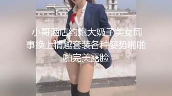  转行泡良包养学妹 666小祁探花准备期中考试也不让消停 挑逗骚穴流水