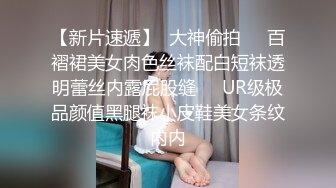 国产CD系列美艳伪娘小乔滴蜡调教M向直男 酒店窗前后入爆操很带劲