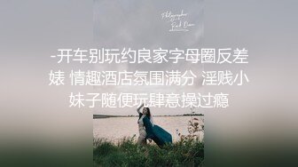 后入S老婆就是爽