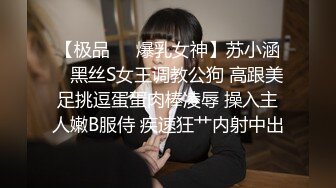 清纯女神〖樱空桃桃〗诱惑酒店服务员爆操嫩穴无套内射 粉嫩白虎小穴太诱人