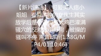 麻豆传媒最新MSD-032少女恶梦父债肉偿的灰姑娘新人出道空灵女神-陶白白