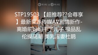 〖和学妹的不伦欲恋??极度诱惑紧身装三点全露〗