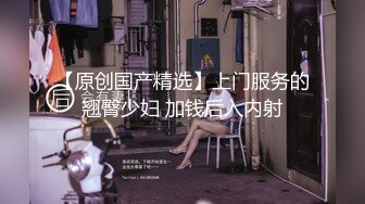 【新片速遞】  小情侣在电竞椅上吃鸡啪啪 大奶女友无毛鲍鱼粉嫩 射了一逼的精液