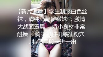 【新片速遞】 超可爱模特身材女友露脸被男友玩奶，全裸洗澡特写美穴，吃奶，给男友口交打飞机