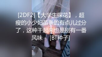 优雅气质尤物御姐女神✿性感OL客房经理被金主爸爸拿下，穿着工装被操，高高在上的气质优雅女神是富人的精盆