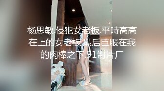 极品绿帽夫妻【吉人FQ】， 高质量换妻，群P盛宴极品身材超劲爆！高价付费福利 (10)