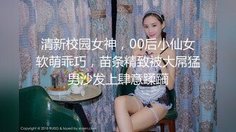 安防精品美女被按在沙发上亲吻摸胸插入后变淫娃安防精品美女被按在沙发上亲吻摸胸插入后变淫娃 (4)