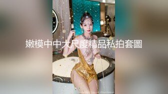 麦尼传媒NI-004约会操翻女神极女友