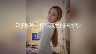 上海富家女恋上男海龟，可以约她【内有联系方式和约炮渠道】