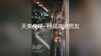 臀控足控必备！推特福利姬，极品身材高气质女神【不是丸子】全集，推油足交紫薇打炮，诱惑满满带入感极强 (13)