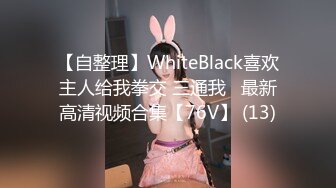 SWAG 剃毛剃到小穴癢起來， 誰來幫我止癢呢