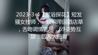   童颜巨乳巨臀福利姬★教师主题自拍 挺着肥白美艳大奶朗读书目太淫荡 有这样的老师学生还不爽死