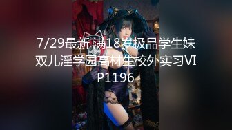 【新片速遞】 漂亮美女3P 进门就开车轮流连续无套输出高潮痉挛前女播音员在“雪茄”刺激下 开挂人生 口爆内射 共6次连射