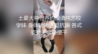 单男给媳妇戴上肛塞3p