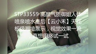 STP27928 深夜约操巨乳美女 肉感身材大奶乳交 后入撞击操的奶子直晃 VIP0600