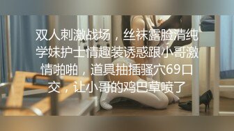 轰动探花界事件【情感主博李寻欢】暴力大战平台萝莉女主播【旺仔牛逼糖】SM道具 暴力各式啪啪