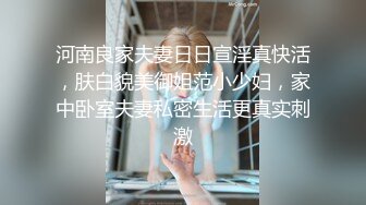  女神级温柔小姐姐约到酒店 脱光光身材真不错 白嫩苗条大长腿逼毛黑黝黝茂密黑丝情趣