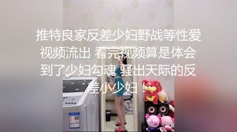 蜜桃傳媒PMC154親兄弟強奸小保姆-唐茜