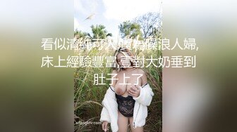 【新片速遞】 D罩杯美女sherry❤️和闺蜜双飞多场啪啪秀，乳浪翻涌，双凤凰一骚到底！！