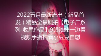 2022-7-18酒店偷拍情侣开房，美女被舔逼受不了主动骑上去