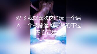 美妞吃着棒棒糖展示自己的极品身材