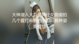 兼职美女模特遭到工作诈骗 完美身材和肥美的鲍鱼被曝光