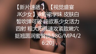 云盘高质露脸泄密！渣男分手求和遭拒，怒曝清纯漂亮翘臀前女友的性爱自拍，私处粉嫩水分足直观欣赏非常炸裂