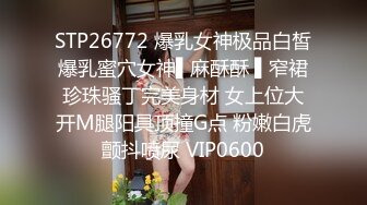 一字马女神身材有料 妩媚叫床声回味无穷