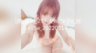 女神Witcher_DK610heizhen多场门票房大尺度计时秀 (1