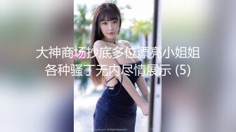 【国产版】[TML-022]斑比 新人业务的肉体对决 天美传媒