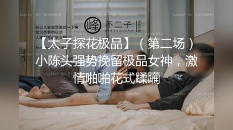 富家女吃饱喝足后开着豪车寻找猛男的大鸡巴，享受猛烈深入销魂欲望