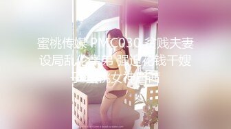 麻豆人氣女神更是女歌神？面對強力跳蛋攻勢盡然還能唱成這樣