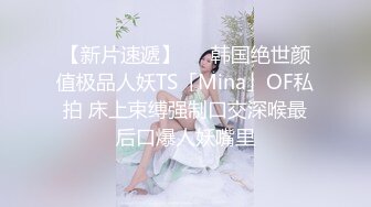 ❤️最新无水首发绝版！已退圈的推特人气绿帽夫妻【小海怪】私拍，媳妇极品大长腿身材顶流，娇妻送给单男玩肏