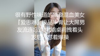 【妖精霍霍】从家中阳台到户外野战，还要车震，极品尤物御姐，美乳白虎，彻底放飞了自我 (3)