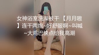 美艳小辣妖 eeegon 3P大战前后都是输出，完美，艹得小鸟晃来晃去！