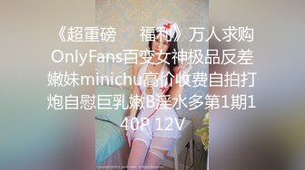 【绝美三飞操堕落的学妹】最美三飞超体验『闺蜜三飞』纹身猛男哥轮操三个漂亮稚嫩俏学妹= (2)