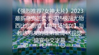 【新片速遞】  七彩一对纹身情侣❤️做爱啪啪女上位大秀~口交深喉足交快乐❤️张开大腿瓣开美穴激情诱惑！