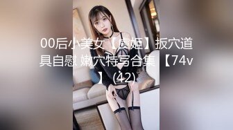 日本高颜值导游兼职做网黄tocochanjp最新onlyfans合集【136V】 (35)