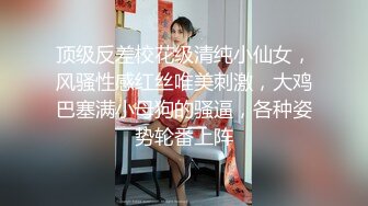 STP31792 20岁女神下海！纯欲巅峰【田园橘子】，这腰身这屁股简直绝了，毛茸茸的小逼逼，好想扑上去舔一下 VIP0600