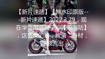 STP22900 星空传媒 XK8078 我的老婆是大佬2 旧爱闺蜜是新欢修炼爱情的新欢